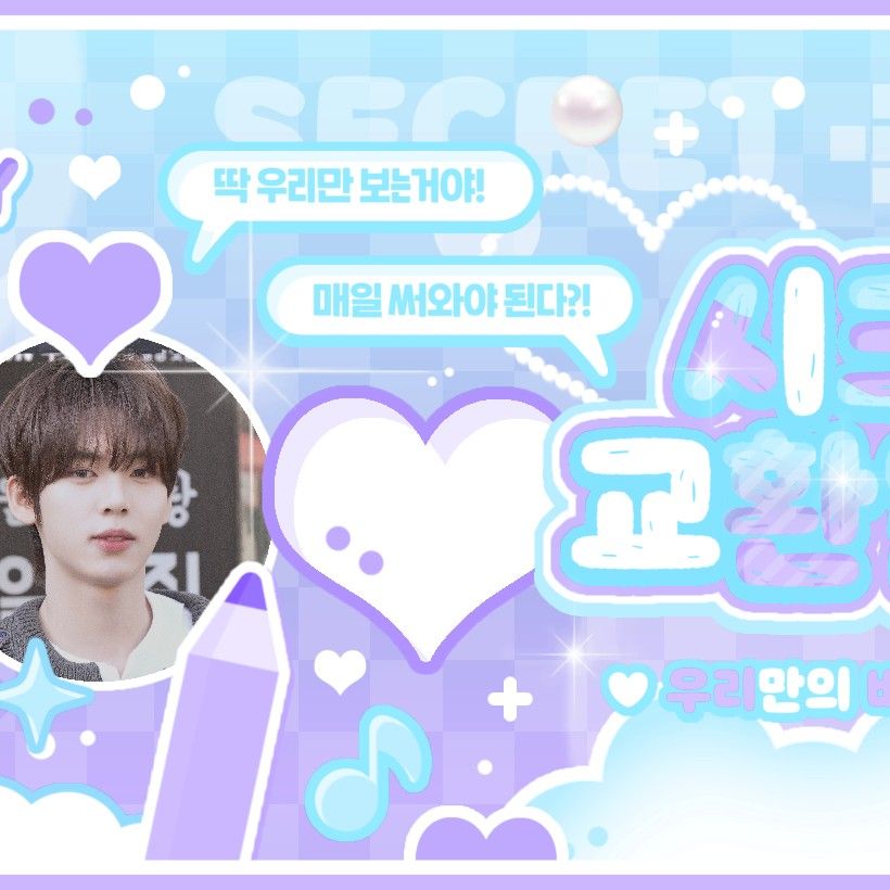 Latest photo of Han Yujin (ZEROBASEONE)