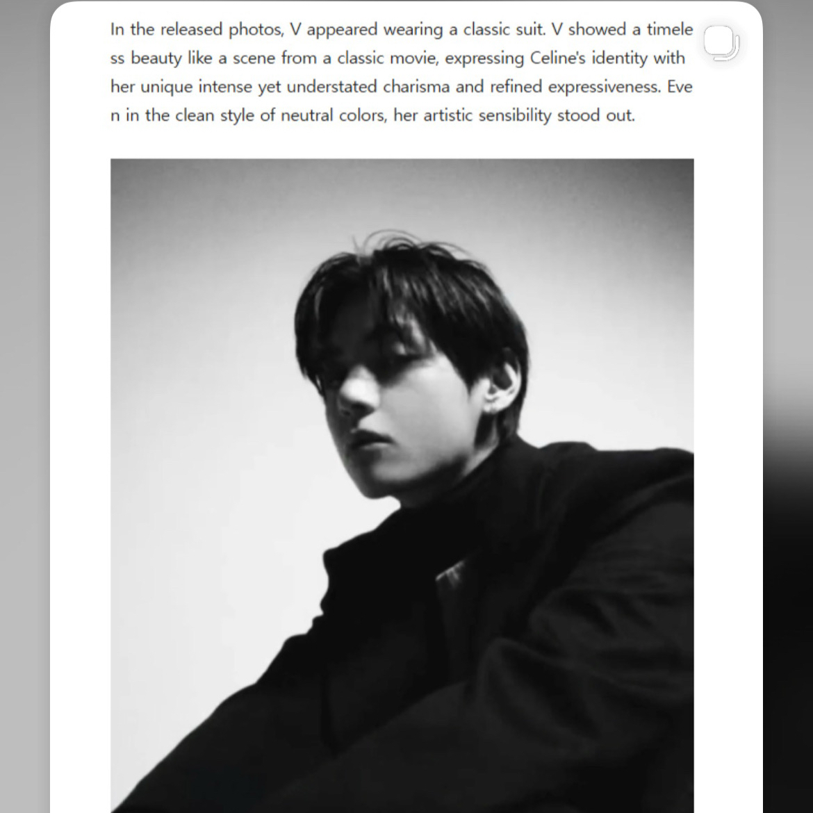 V (BTS)ファンが撮った瞬間