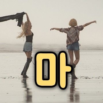 Potret di balik layar MAMAMOO