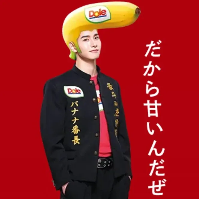 Latest photo of Sato Keigo (JO1)