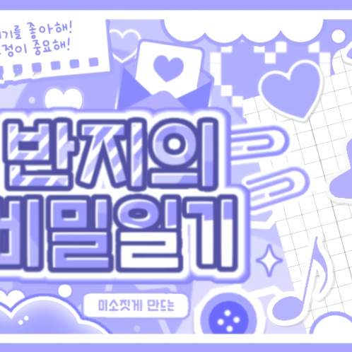 Must-see popular post of 태현 (투모로우바이투게더), your favorite