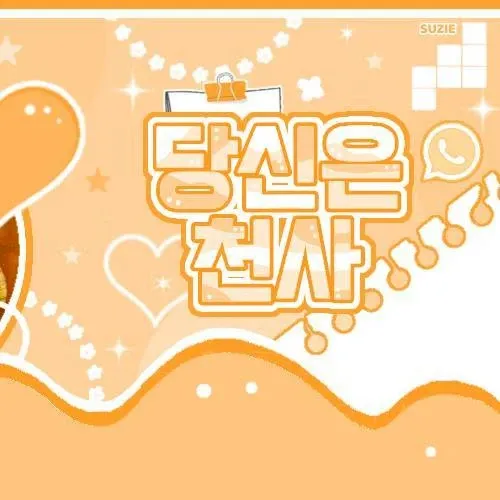 Hot post catching attention from 조슈아 (세븐틴)'s fandom