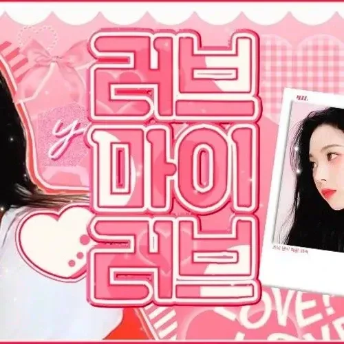 카리나 (에스파)의 최신 사진