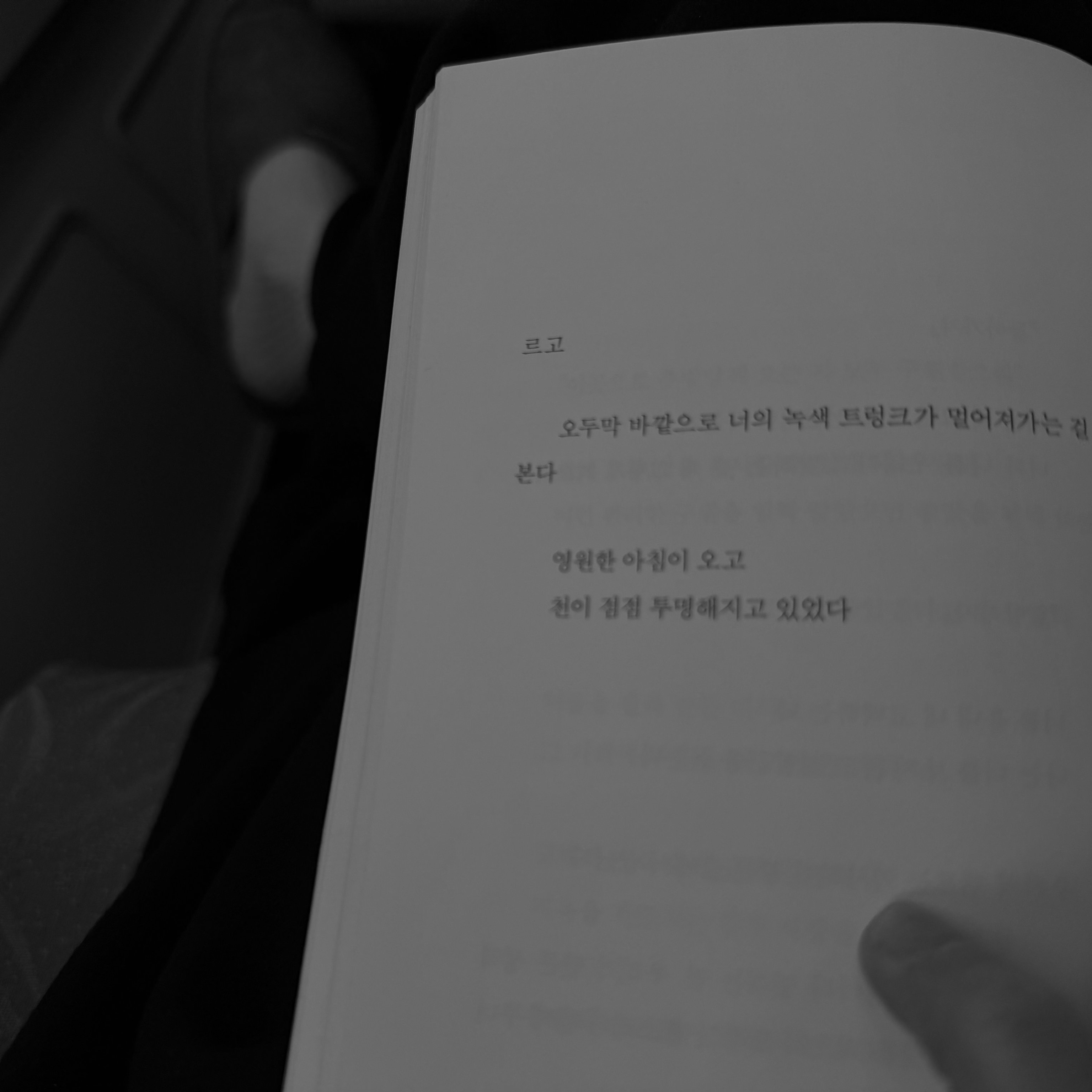 Behind-the-scenes cut of Lee Sangwon (ALPHA DRIVE ONE)