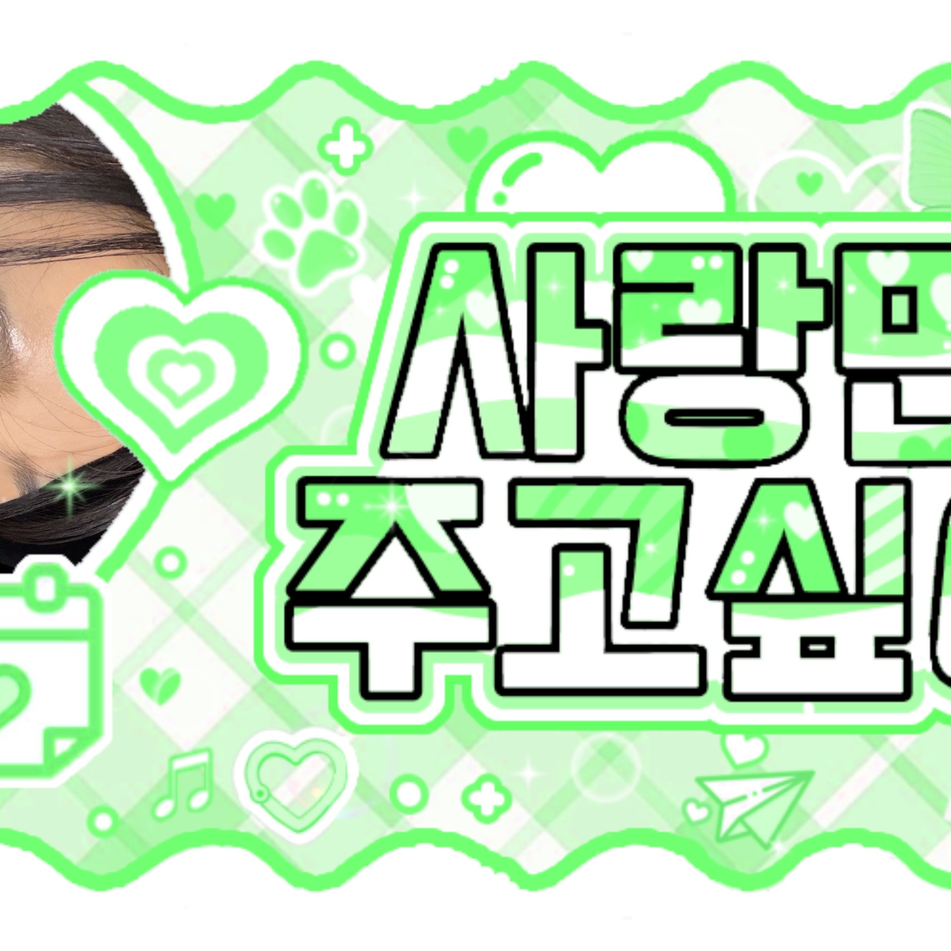 Behind-the-scenes cut of Kumi (Baby DONT Cry)