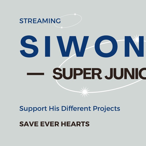 Shining profile picture of Siwon (Super Junior) on today's Choeaedol