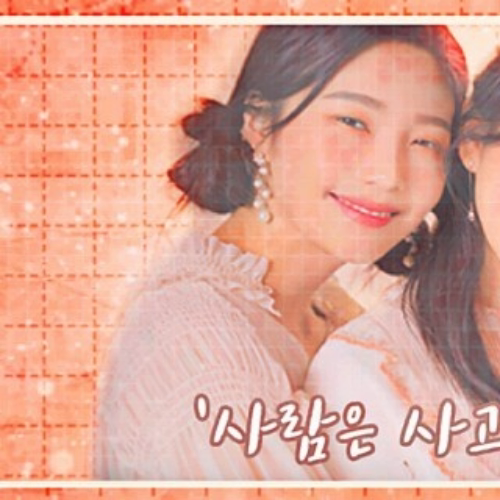 Recent activity shot of Red Velvet