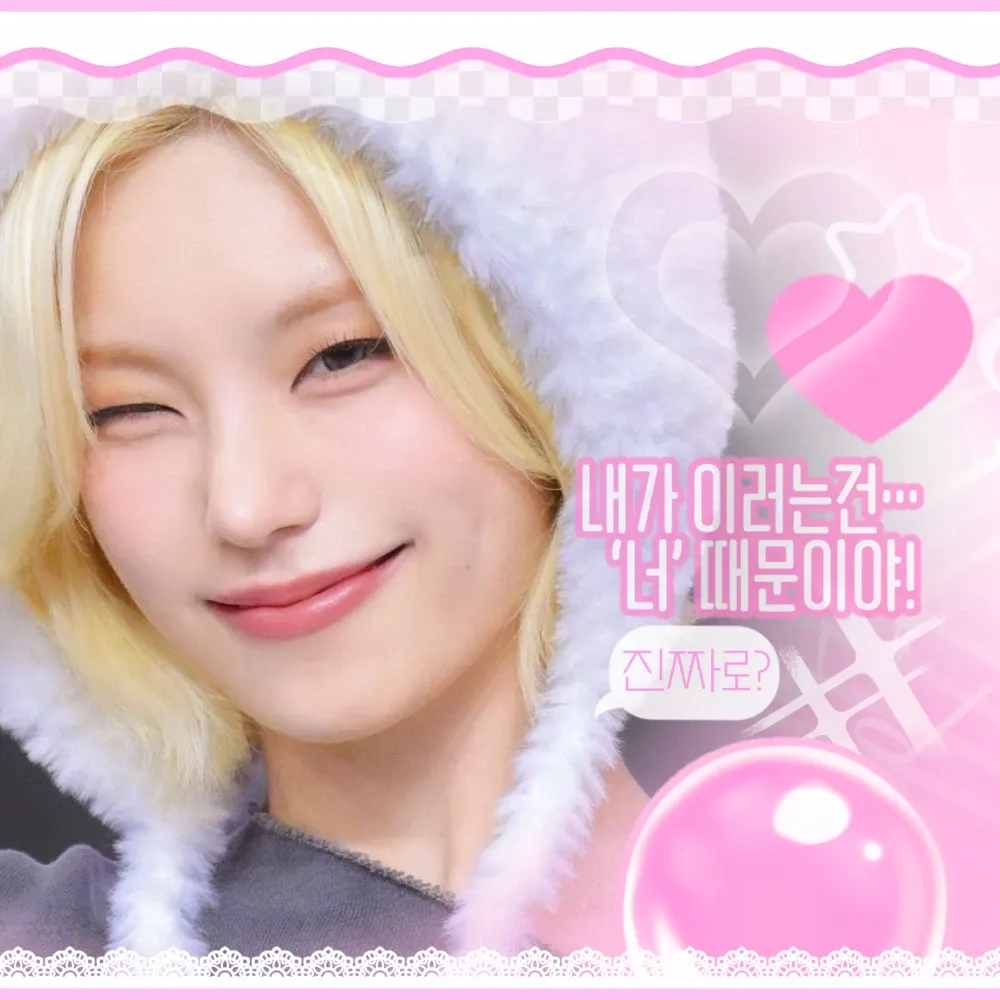 Latest photo of Yeji (ITZY)