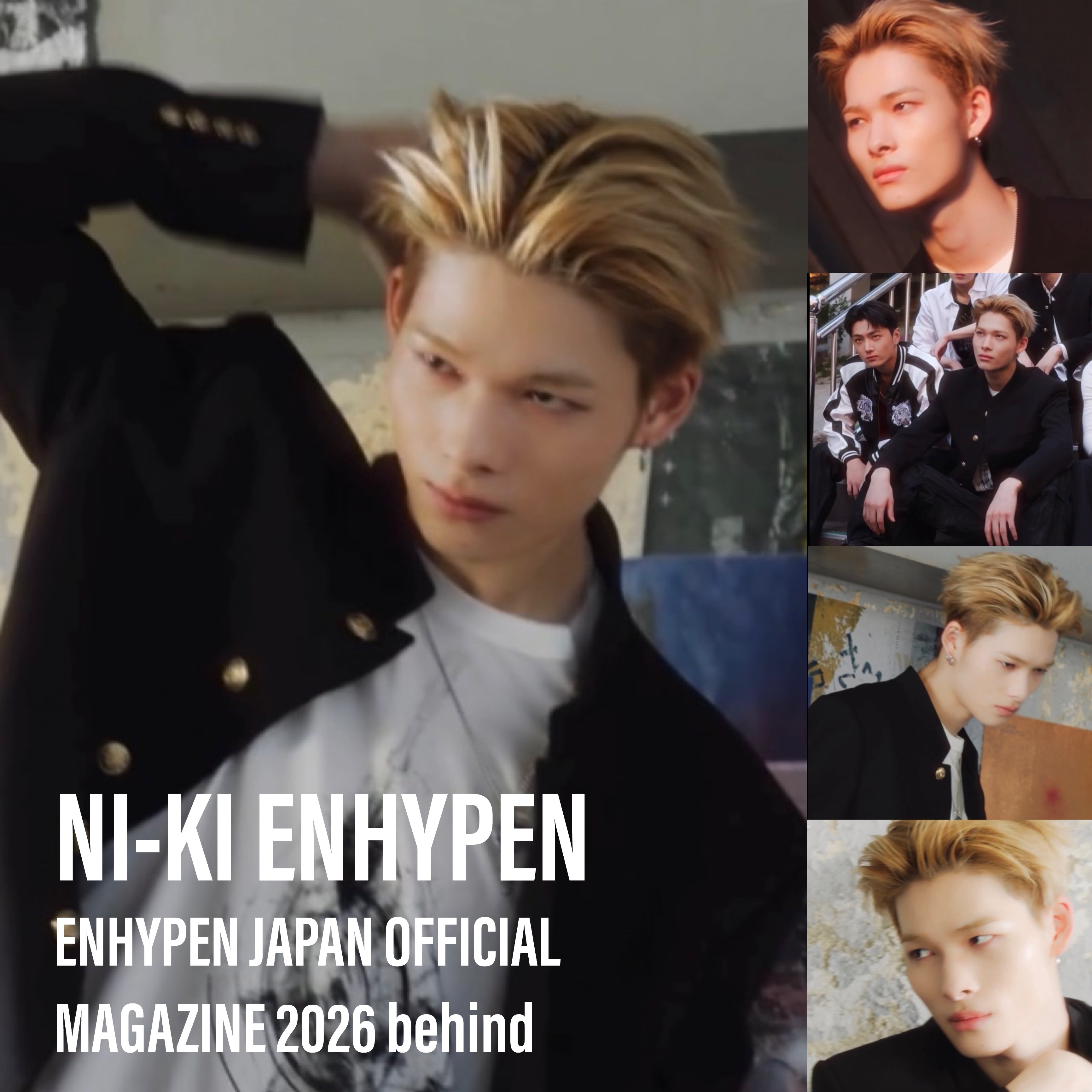 ENHYPEN ニキ ファンダムコミュニティ │ KPOP人気No.1アプリ 最愛ドル