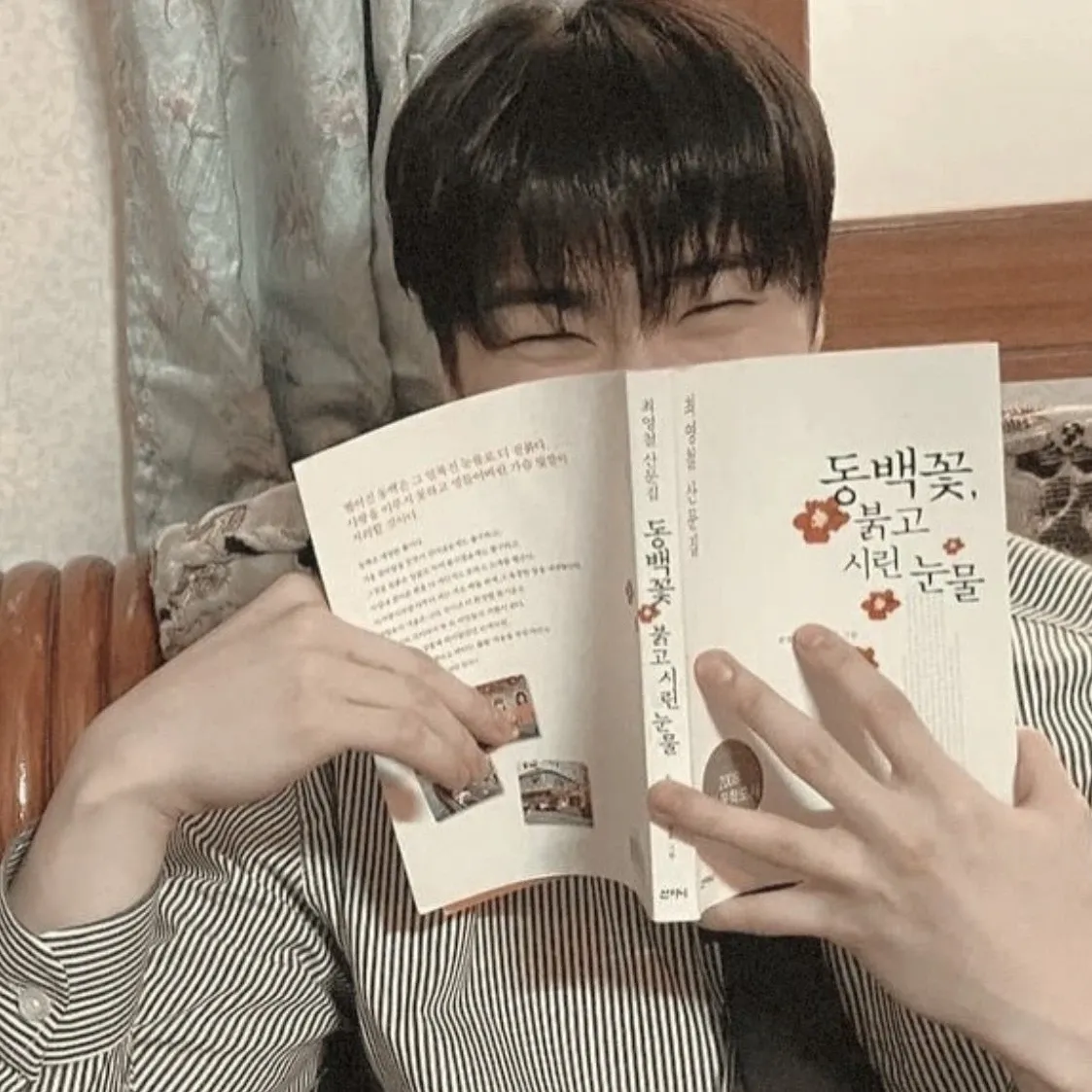 Recent activity shot of Moonbin (ASTRO)