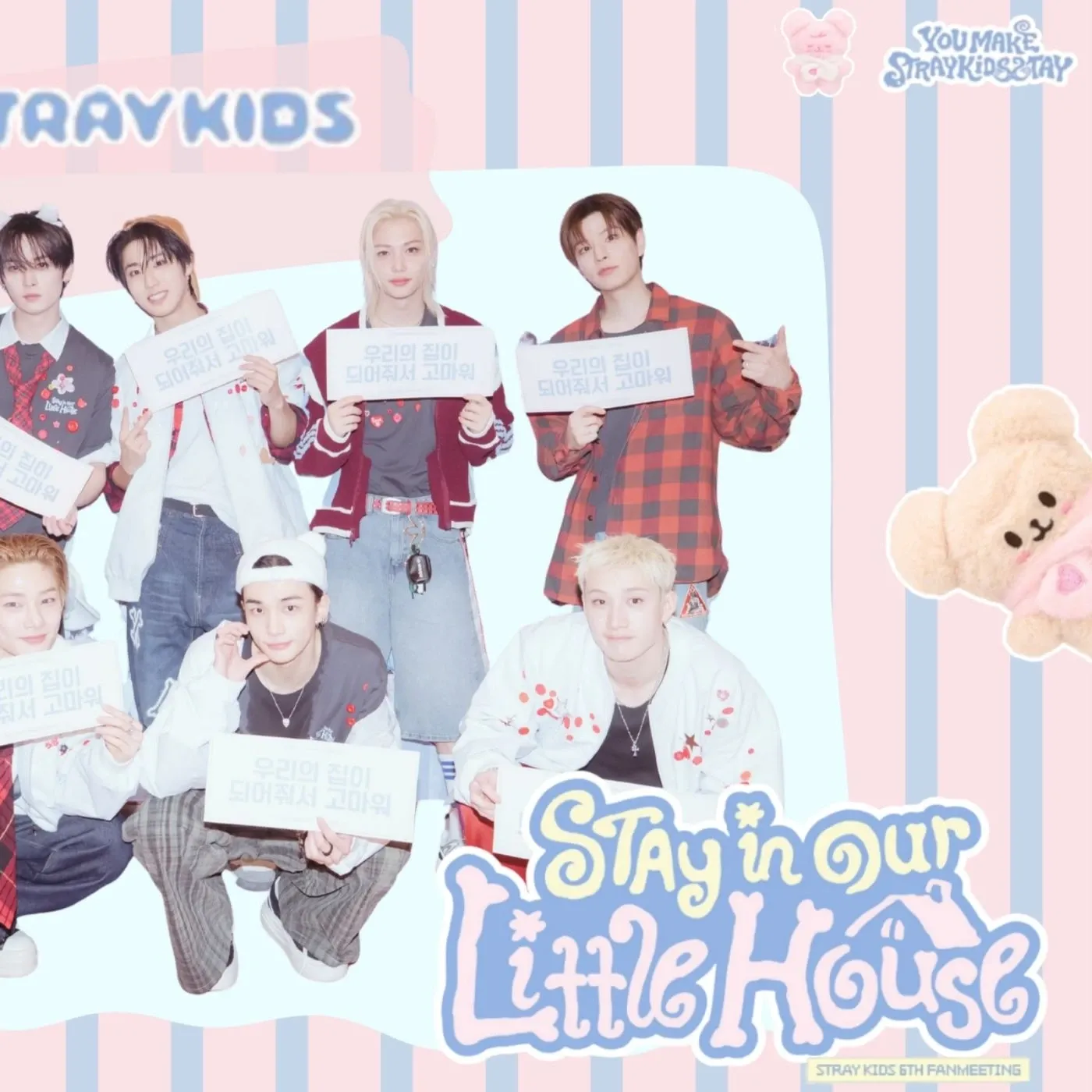 Behind-the-scenes cut of Seungmin (Stray Kids)