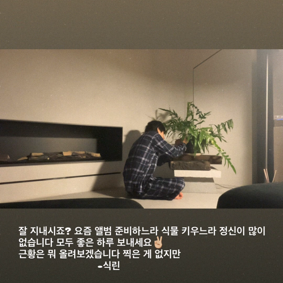 Latest photo of V (BTS)