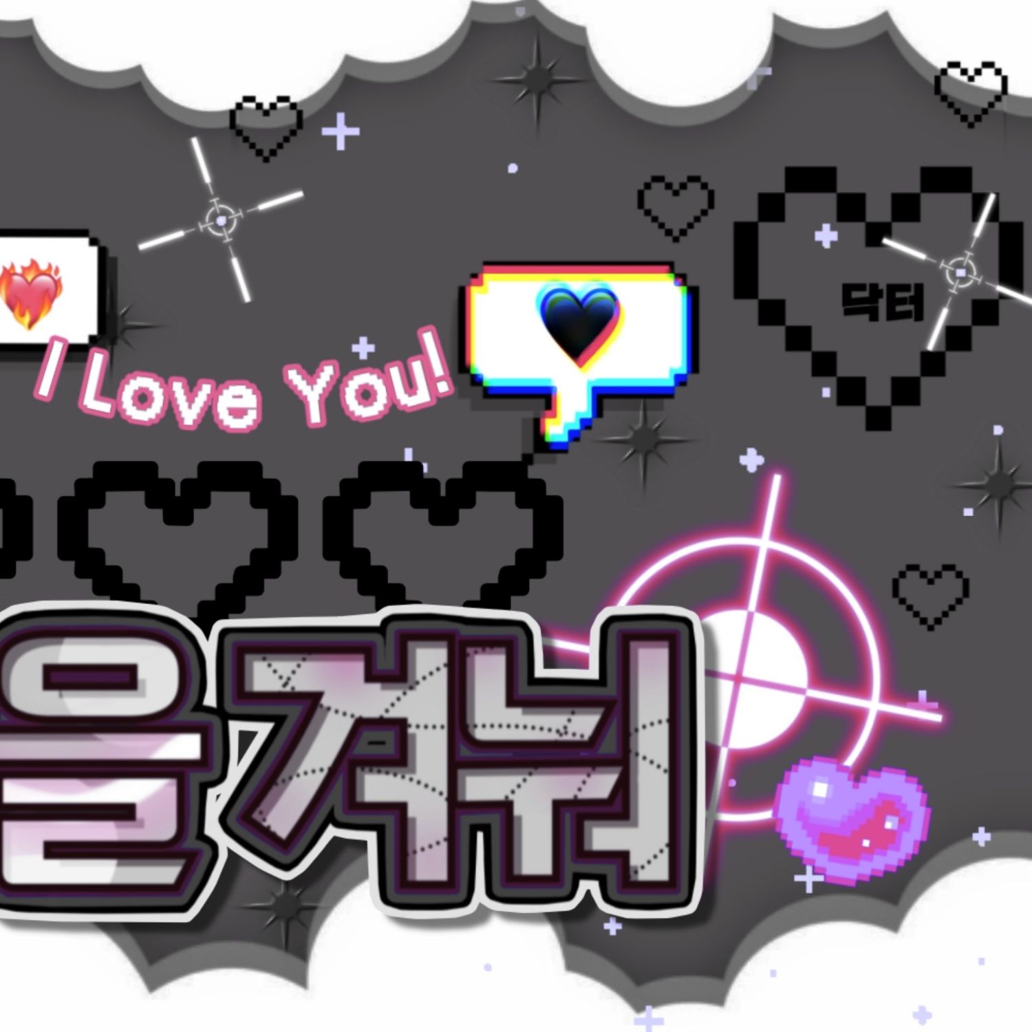 穗珍粉絲拍下的瞬間