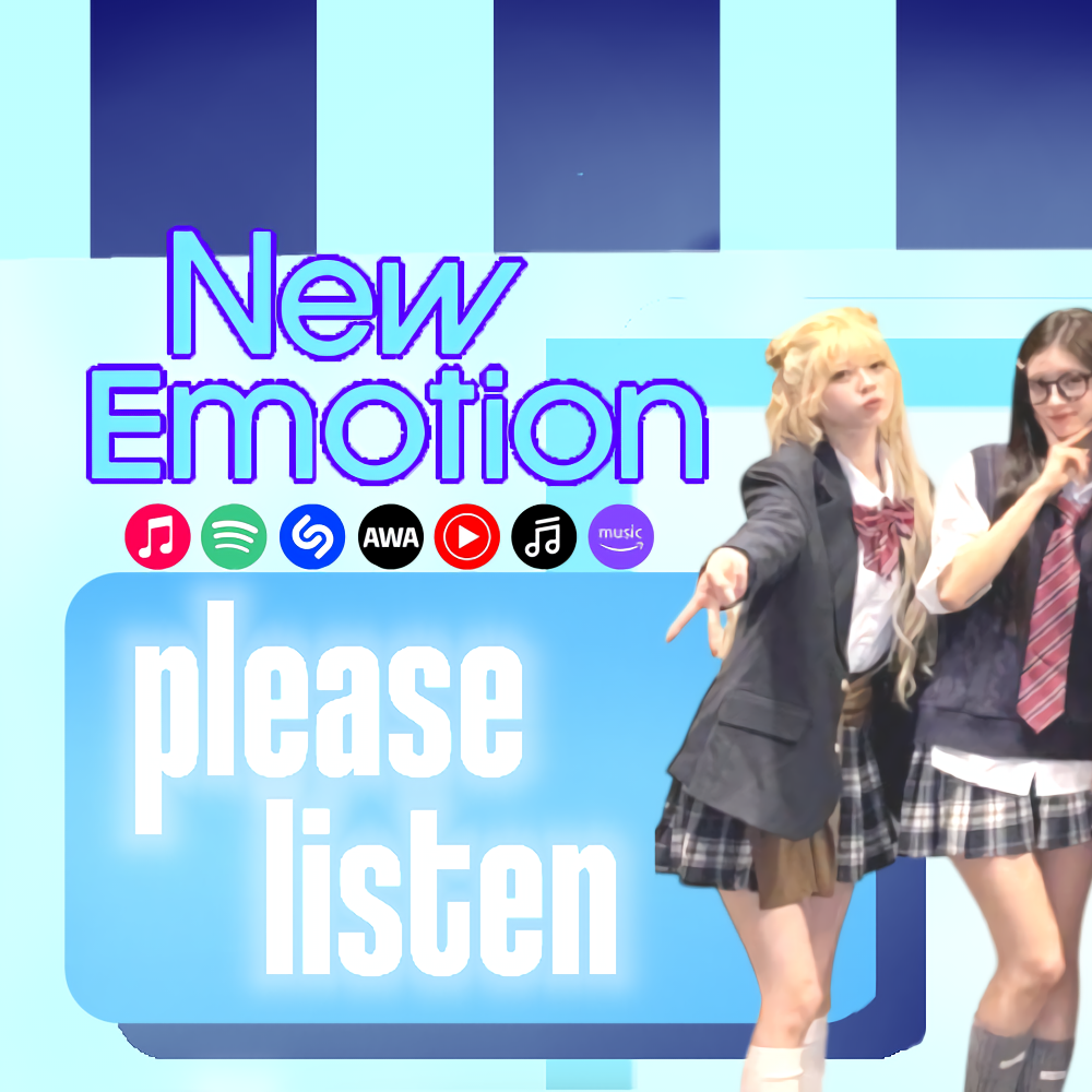 NiziU 팬이 찍은 순간