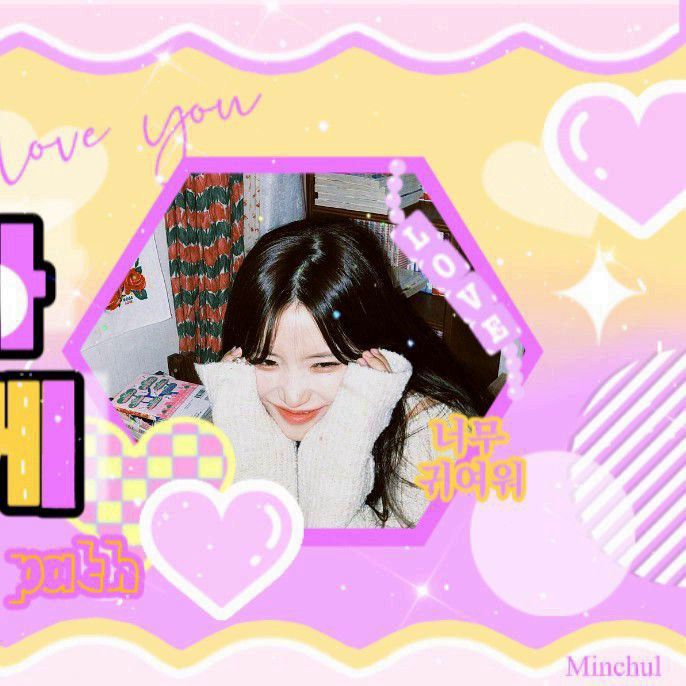 Recent activity shot of Song Hayoung (fromis_9)