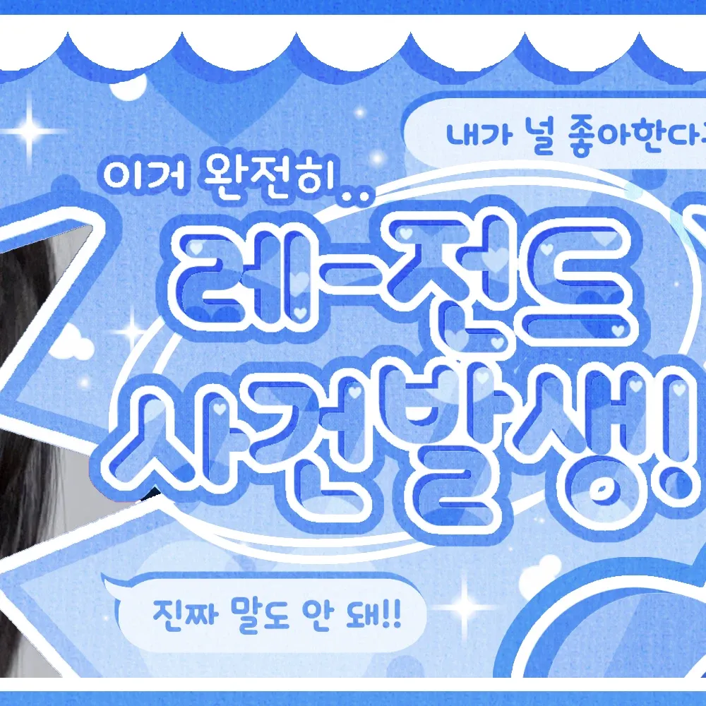 Recent activity shot of Umji (GFRIEND, VIVIZ)