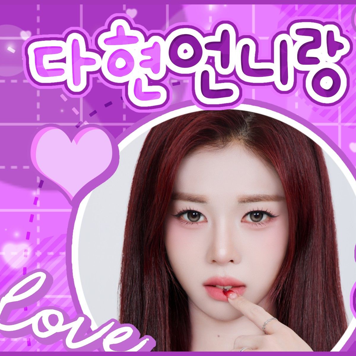 Recent activity shot of Gong Yubin (tripleS)