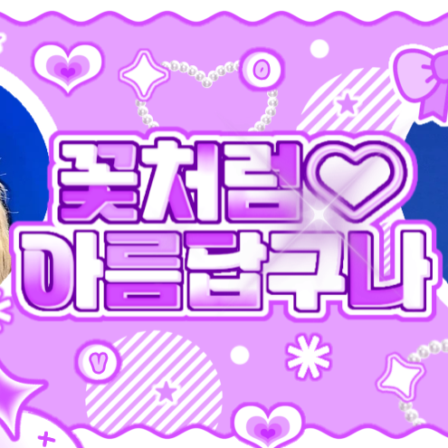 A moment captured by Hikaru (Kep1er)'s fan