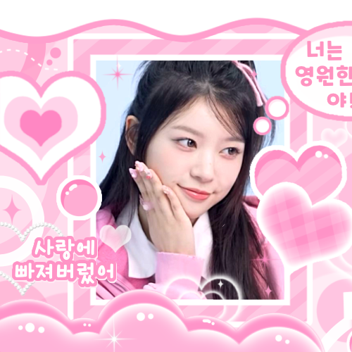 Foto aktivitas terbaru Moka (ILLIT)