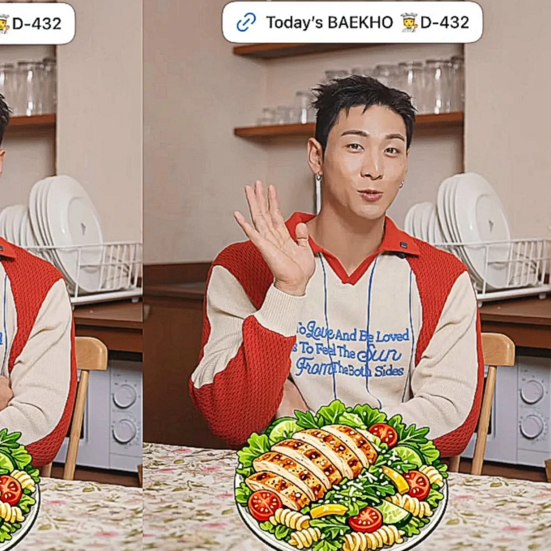 백호의 최신 사진