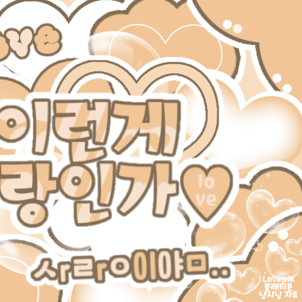 Latest photo of Sakura (LE SSERAFIM)