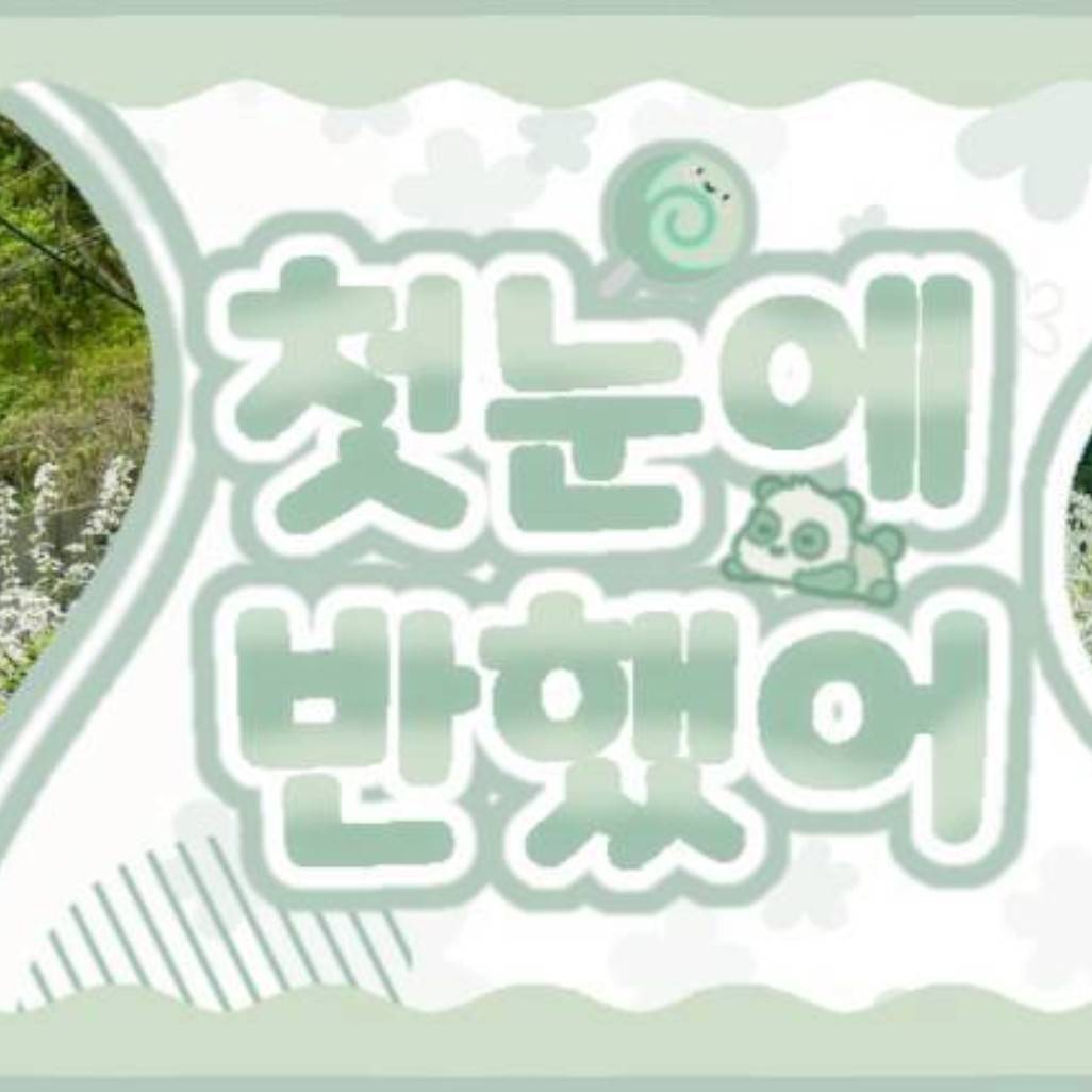 勝寛 (SEVENTEEN)的最新活動照片