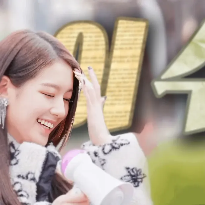 Recent activity shot of Soodam