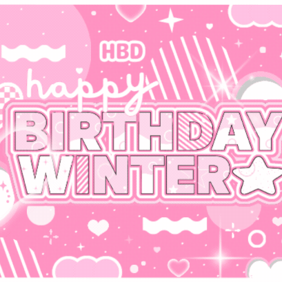 Recent activity shot of Ningning (aespa)