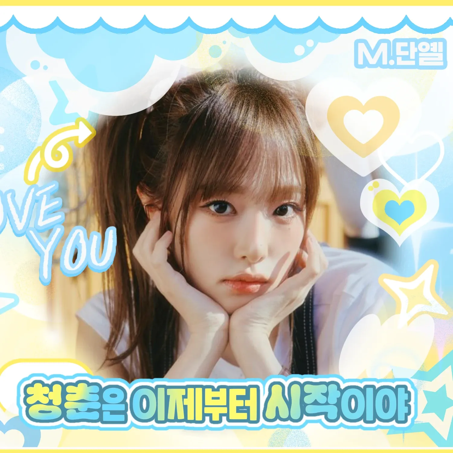 Latest photo of Choi Yena