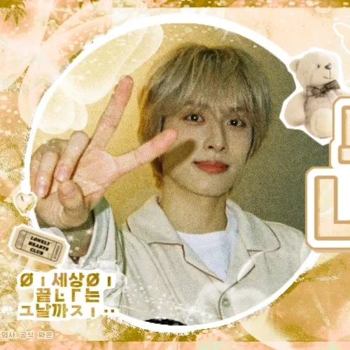 A moment captured by Gaon (Xdinary Heroes)'s fan