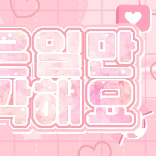 Mina (TWICE)的幕後花絮