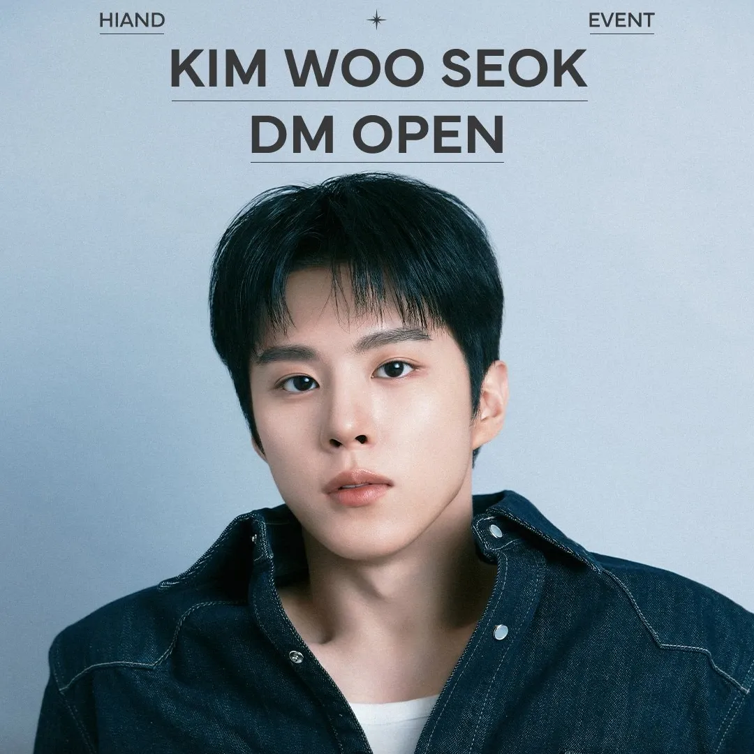 김우석 최근 활동샷