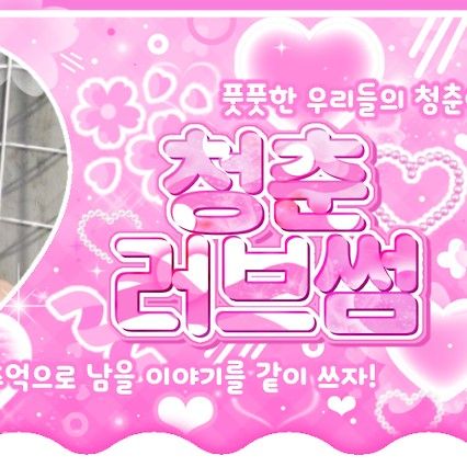 K-POP posts beloved by TWICE fans