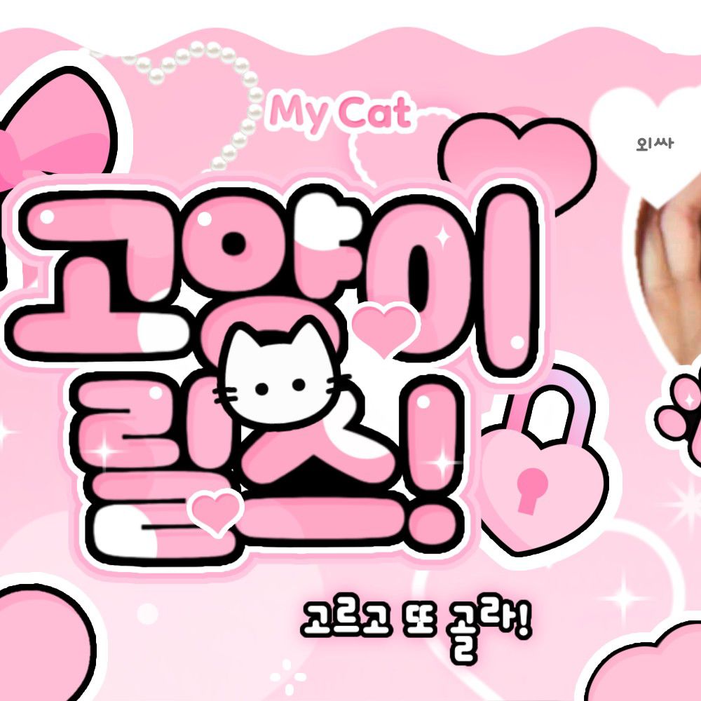 Recent activity shot of Kim Jiwoong (ZEROBASEONE)