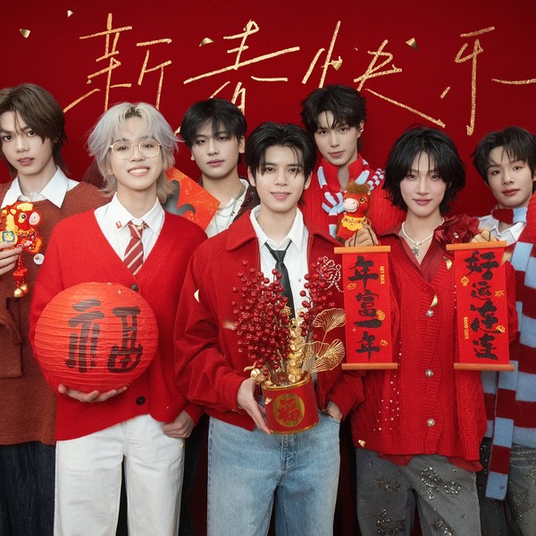 Signature photo of NexT1DE capturing their charm