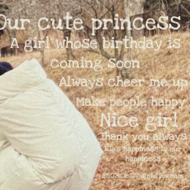 Latest photo of Rio (NiziU)