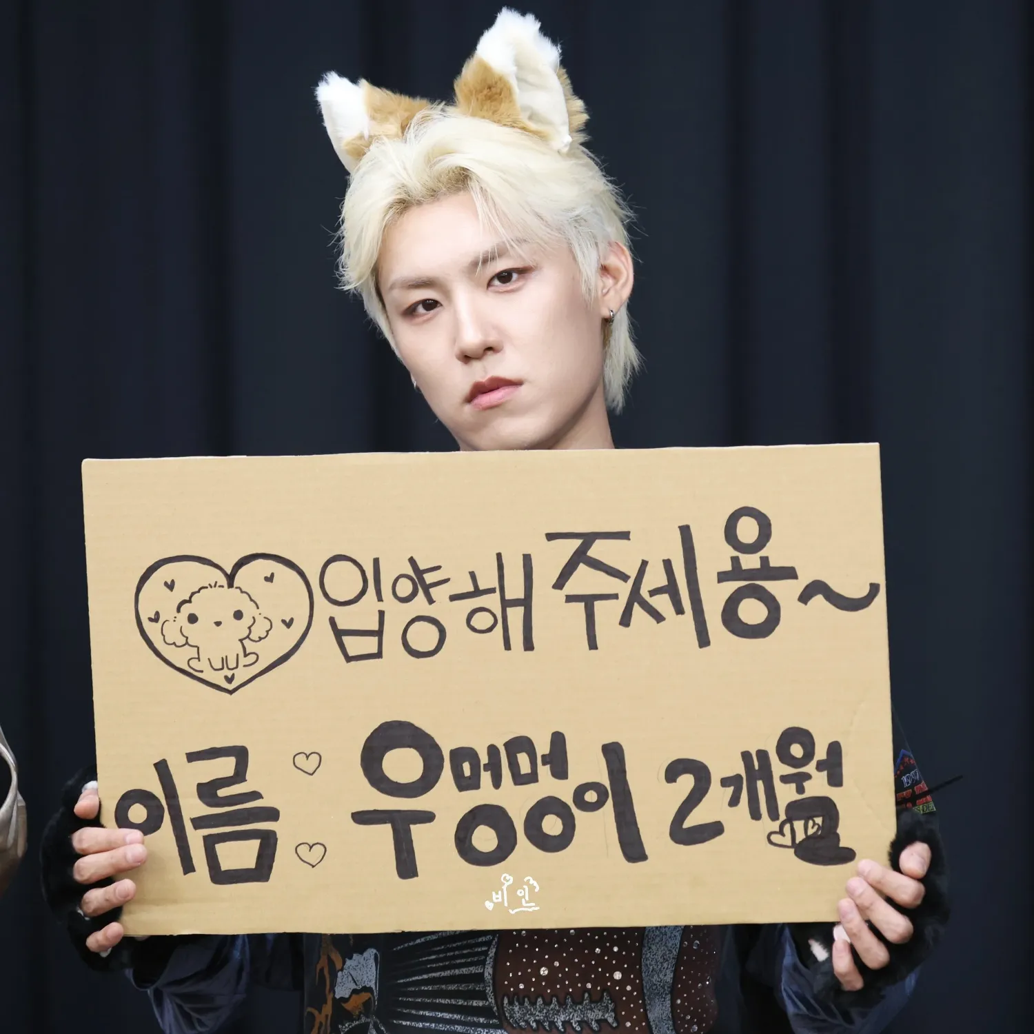 朴佑鎮 (AB6IX)粉絲拍下的瞬間