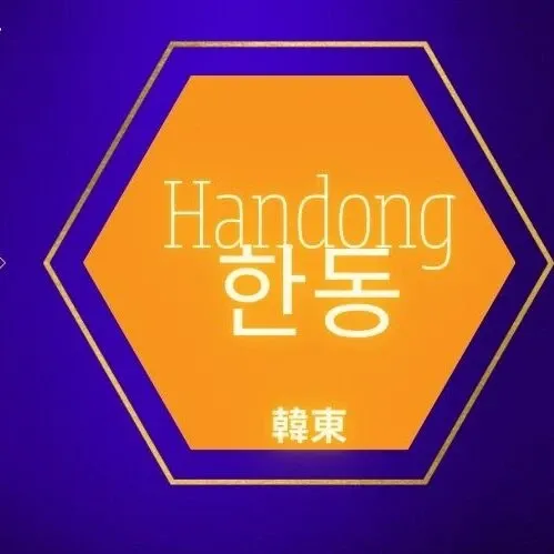 韓東 (DREAMCATCHER)粉絲拍下的瞬間