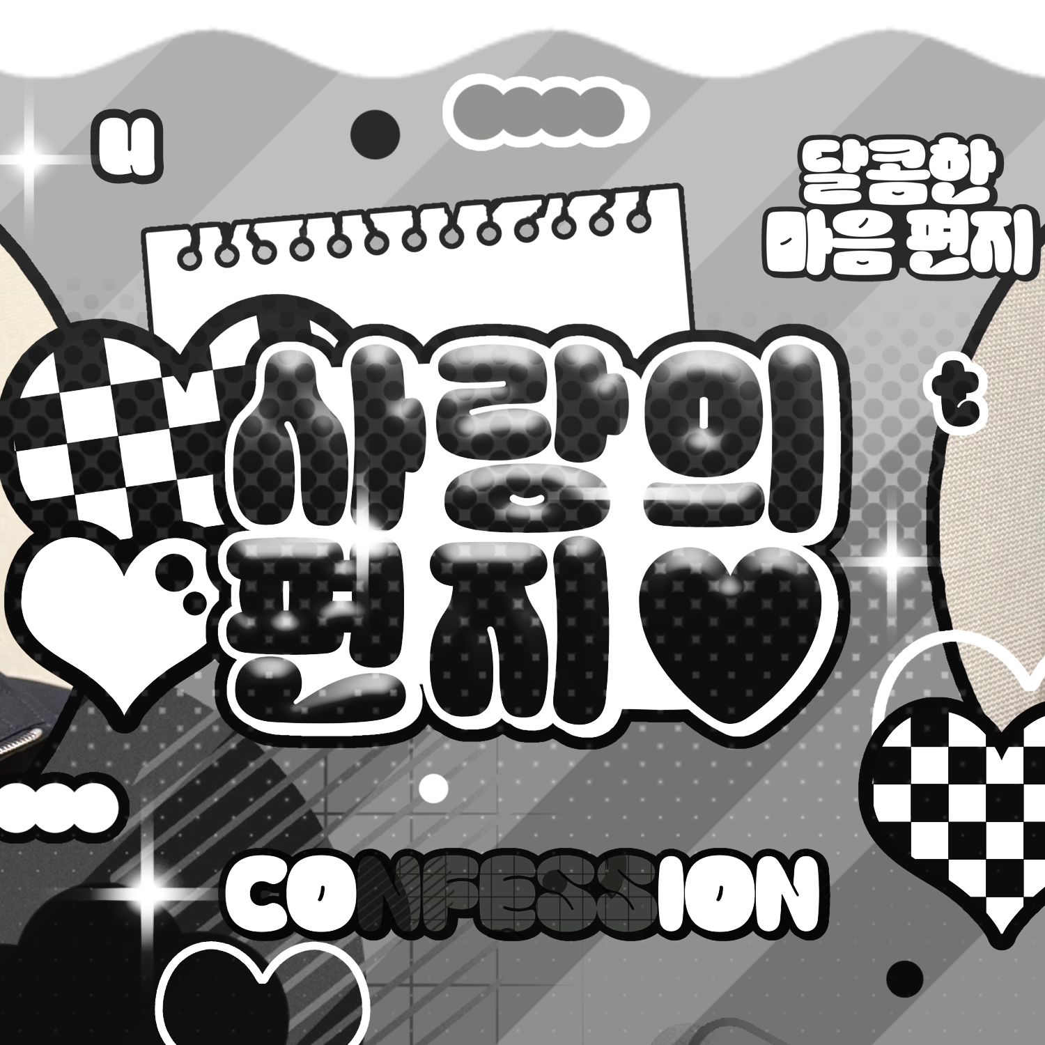 太顯 (TOMORROW X TOGETHER)的最新活動照片