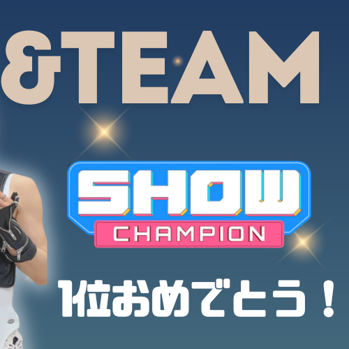 Behind-the-scenes cut of &TEAM