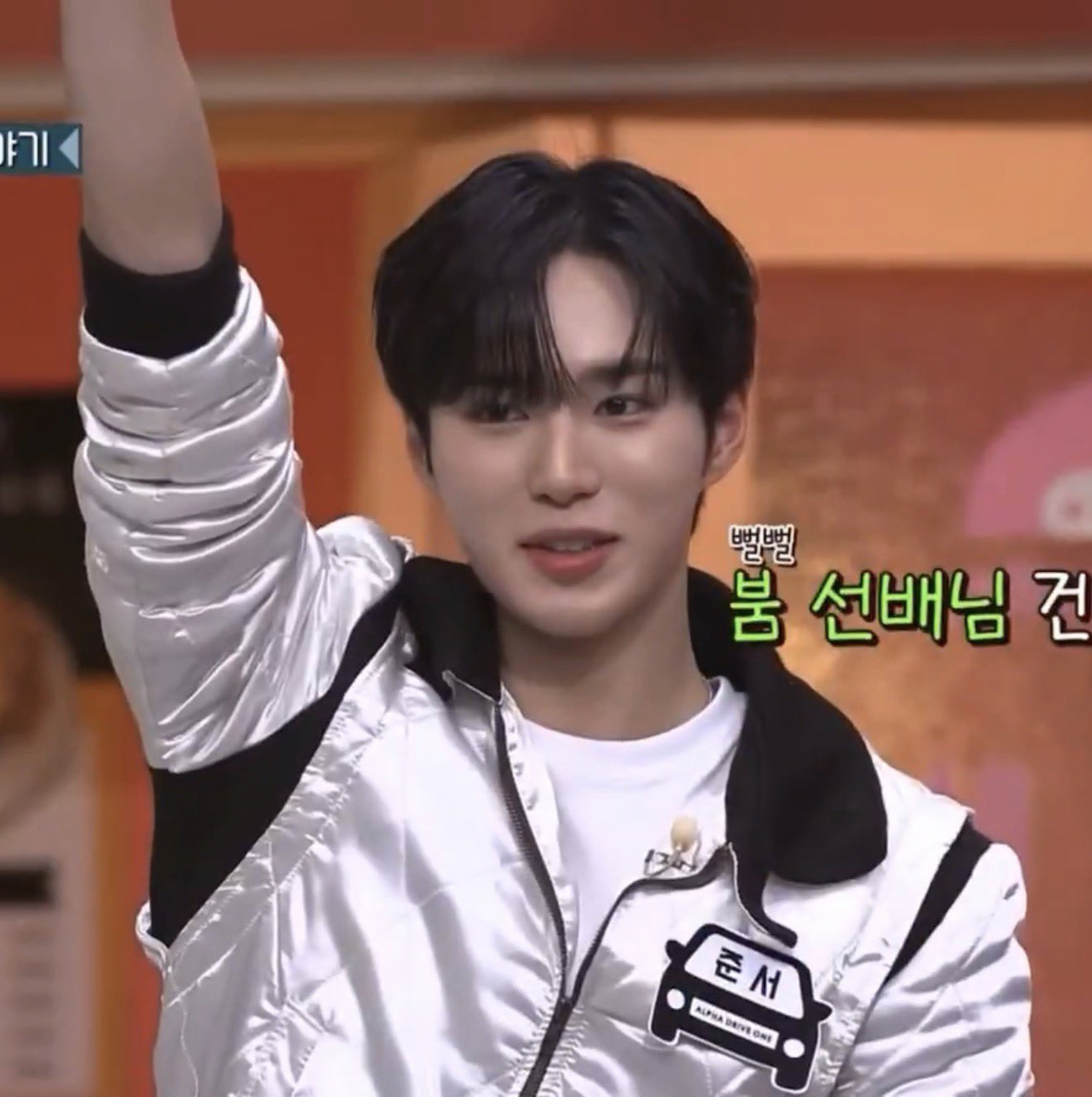 Behind-the-scenes cut of Kim Junseo (ALPHA DRIVE ONE)