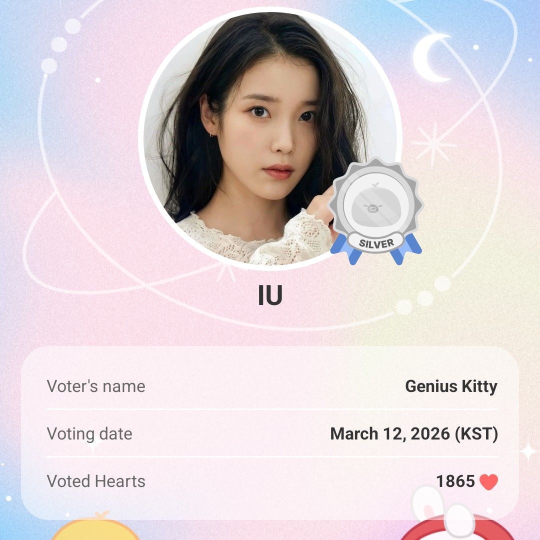 IUの最近の活動写真