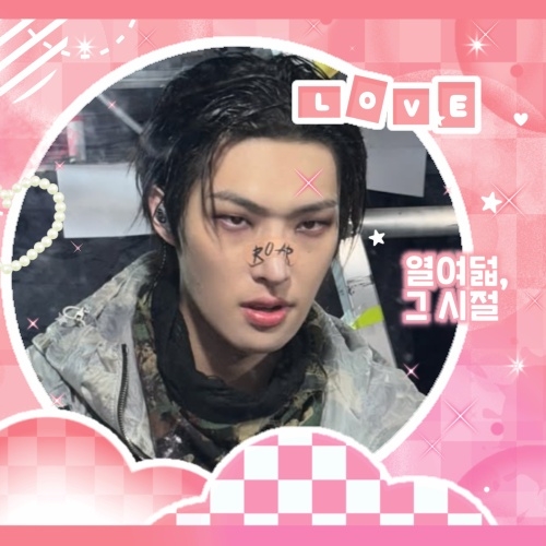 Hot post catching attention from 민기 (에이티즈)'s fandom