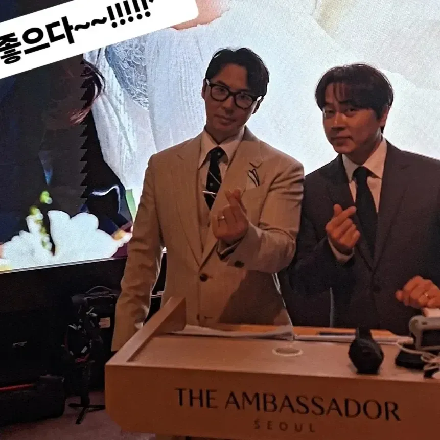 Behind-the-scenes cut of Andy (SHINHWA)