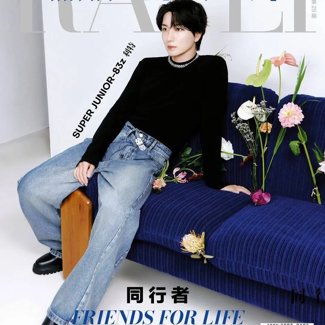 슈퍼주니어 최근 활동샷