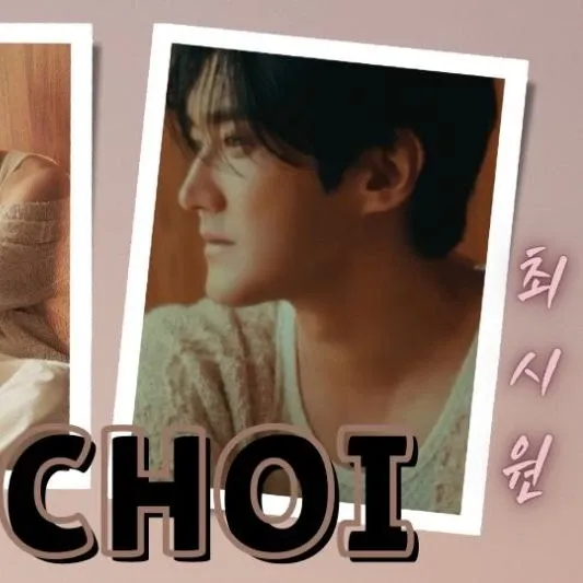 시원 (슈퍼주니어) 팬이 찍은 순간