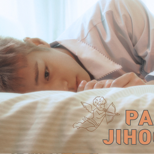 박지훈 최근 활동샷