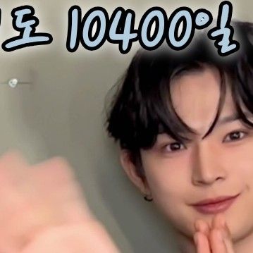 A moment captured by Keonhee (ONEUS)'s fan