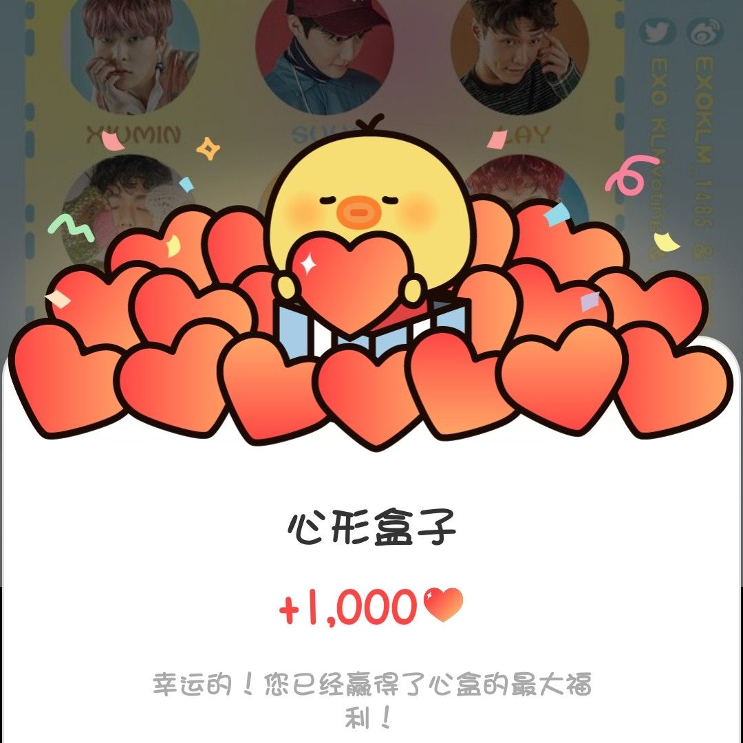 Behind-the-scenes cut of EXO