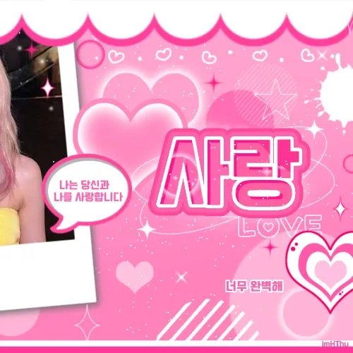 金采源 (LE SSERAFIM)的最新照片